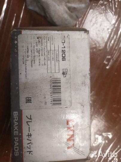 Хомут глушителя Citroen Peugeot 7550017SX