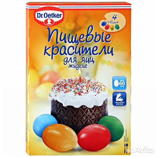 Пищевые красители для яиц жидкие Dс. oetcer