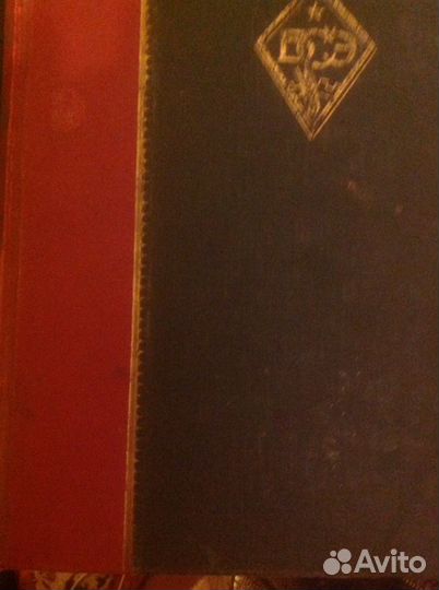 Две энциклопедии