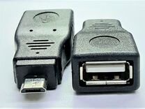 Переходник OTG micro usb - usb 2.0