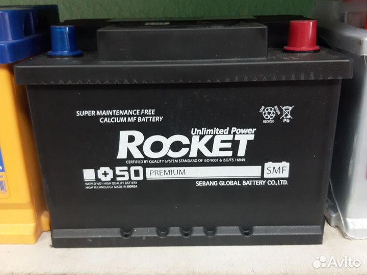 Аккумулятор Rocket