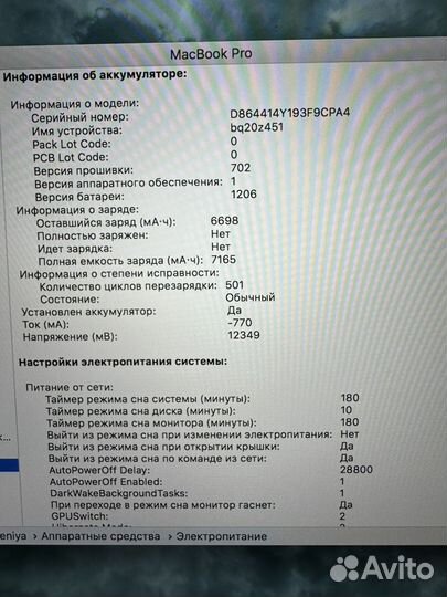 Apple macbook pro 15 2014 512 i7 16 silver