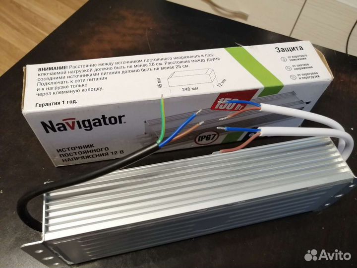 Драйвер Navigator 71 474 ND-P150-IP67-12V 46700047