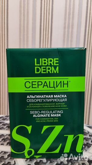 Librederm альгинатная маска