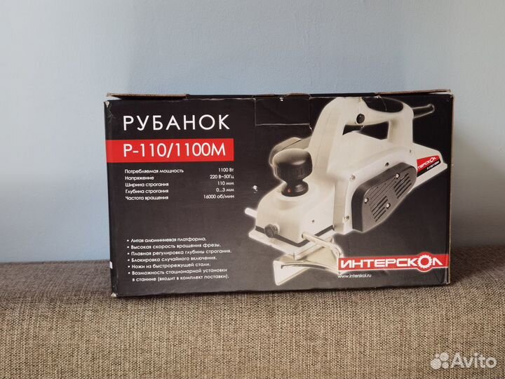 Электрорубанок Интерскол Р-110/1100М
