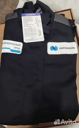 Костюм сварщика зевс