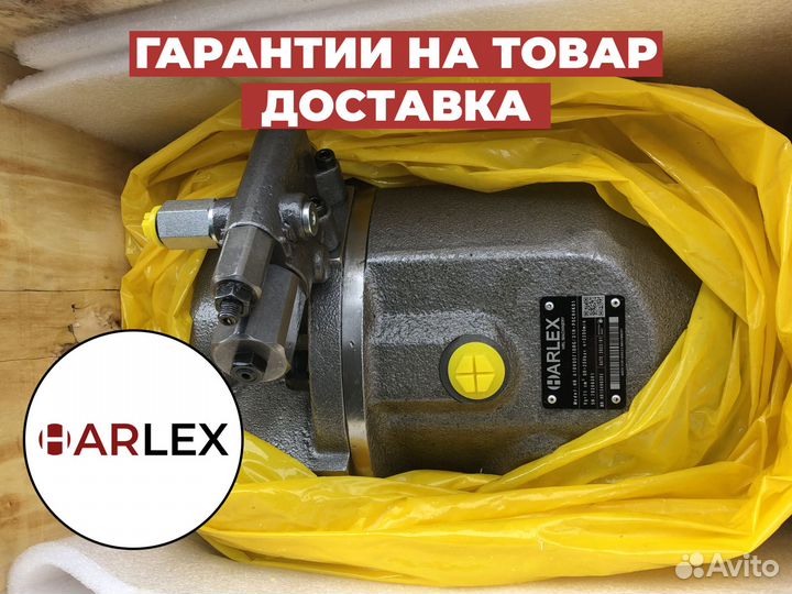 Гидравлический мотор от производителя