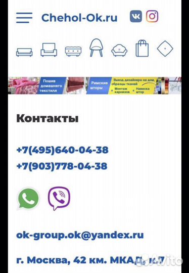 Чехол на диван Фрихетэн Икеа