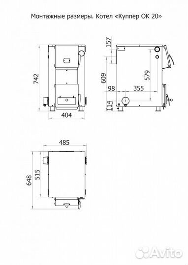 Котел Куппер ок-20