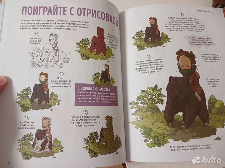 Книга Скетчинг каждый день. Для творческих