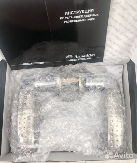 Ручки и замок