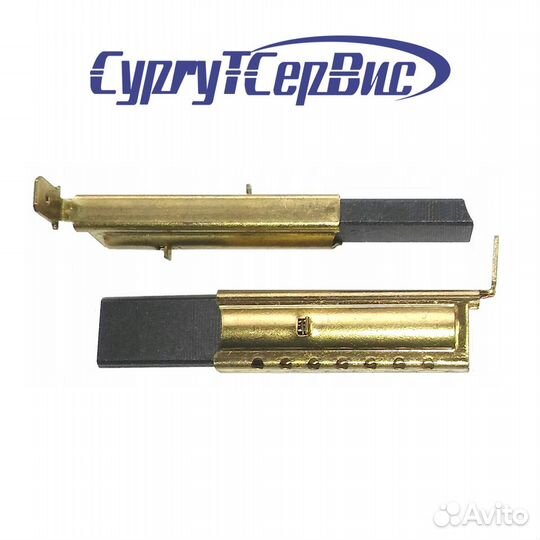 Щетки для стиральных машин