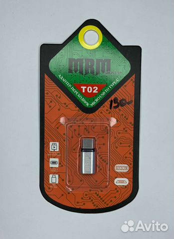 OTG адаптер/переходник Micro на Type-C, MRM