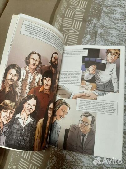 Книга-комикс про Билла Гейтса