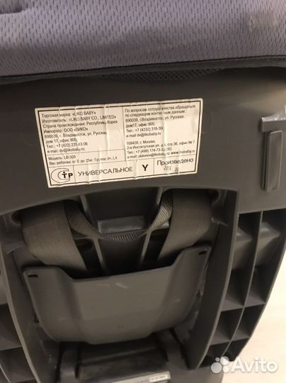 Детское автокресло от 0 до 25 кг