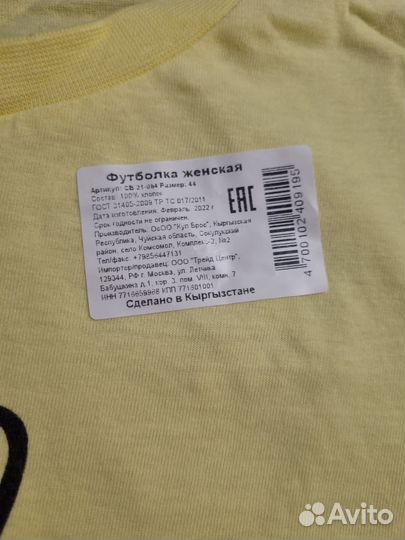 Футболки женские пакетом 42 новые