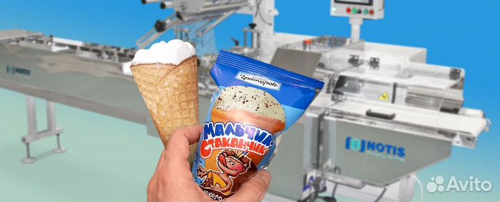 Мороженое. Упаковщики. Оплата ежедневная