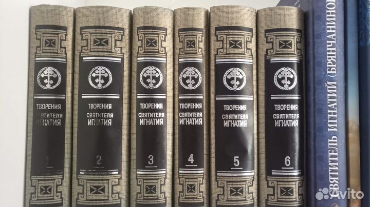 Собрание 6томов.Святитель Игнатий Брянчанинов
