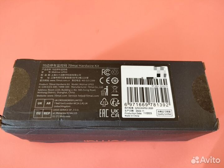 Кабель парковки 70mai hardwire kit UP03 (type-c)