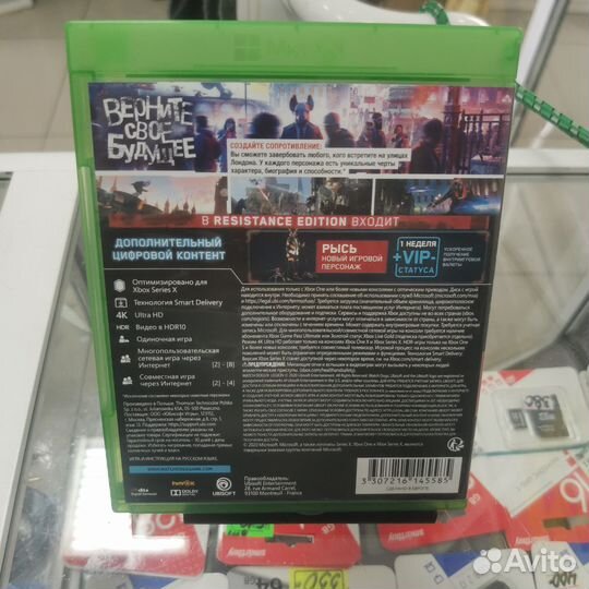 Диск Watch Dogs legion xbox one/series