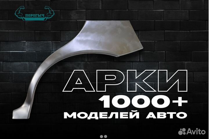 Правый порог Lexus RX300 2
