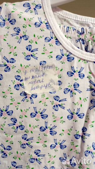 Пижама детская на девочку