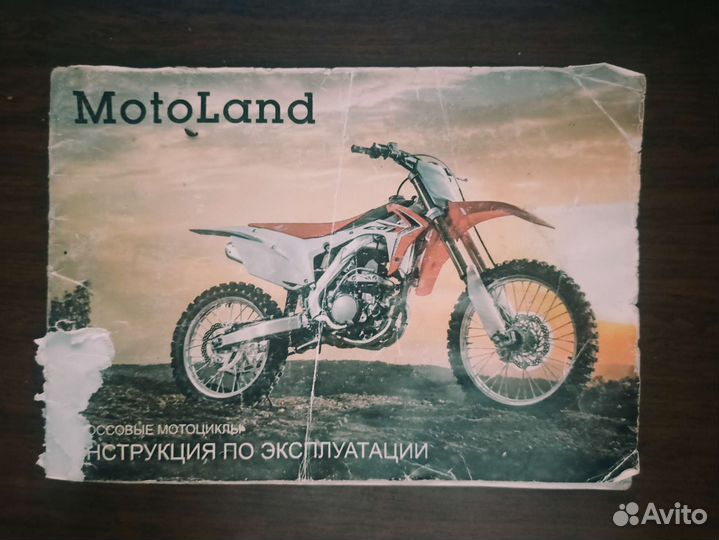 Motoland crf 250