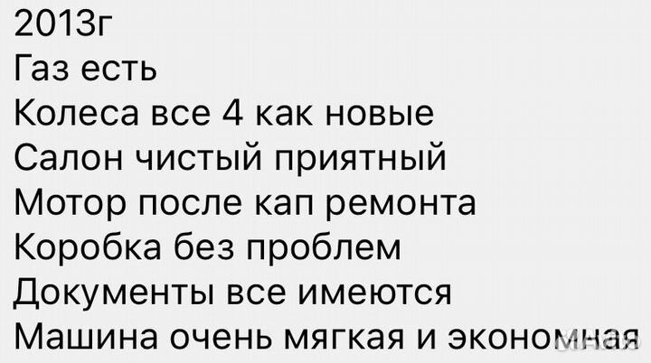Капот на daewoo nexia 2