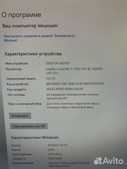 Игровой пк i7-7700k