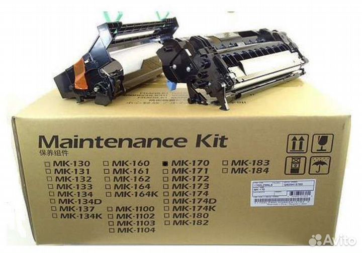 Сервисный комплект