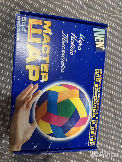 Мастер шар, настольная игра, 504 элемента, б/у