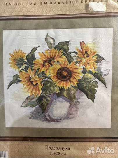 Нобор для вышивки крестом