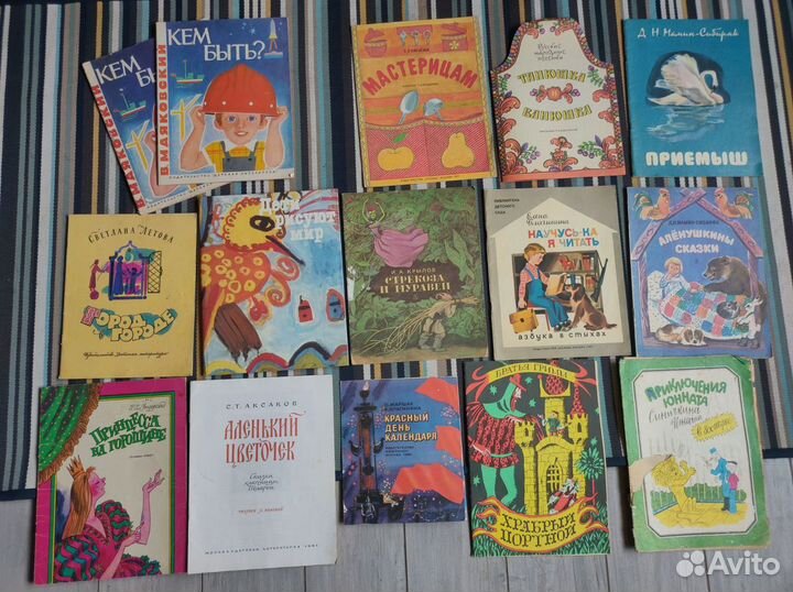 Детские старые книги СССР