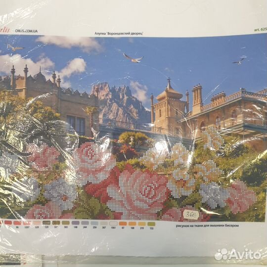 Схемы картины вышивка бисером (Севастополь,Крым)