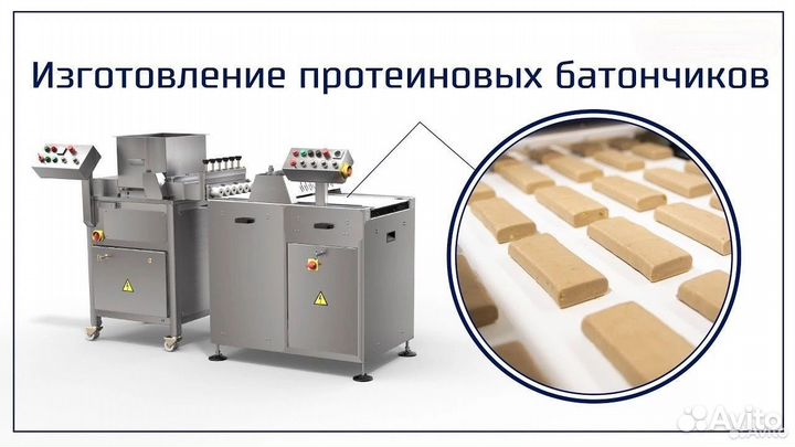 Экструдер для производства батончиков