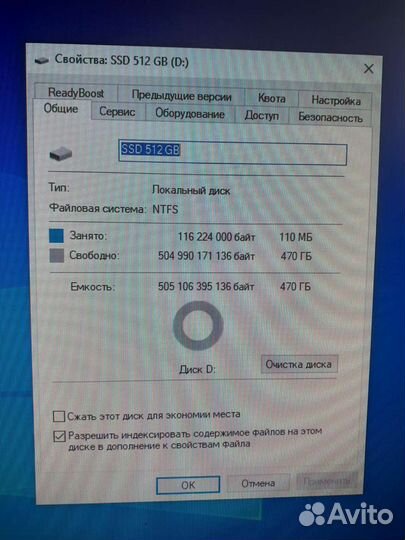 Ссд Ssd 512 Гб Новый