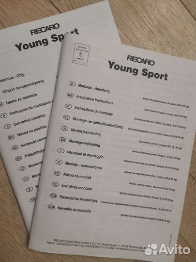 Recaro young sport автокресло 9-36 кг
