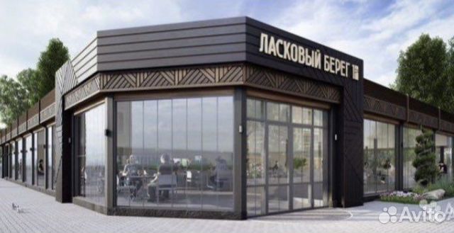 Повар гц хц