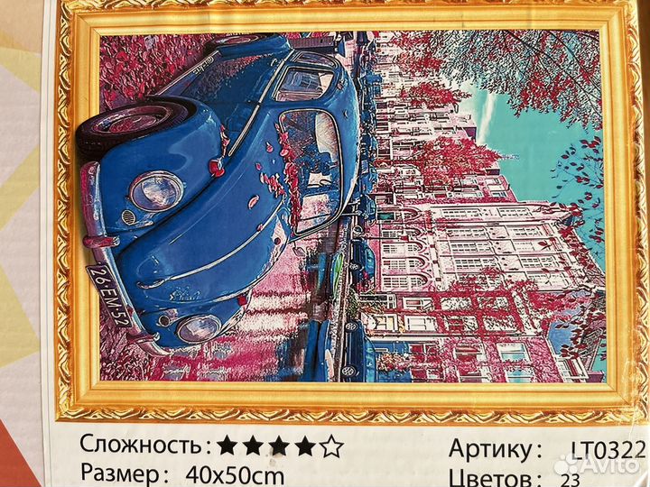 Картины алмазная мозаика, по номерам