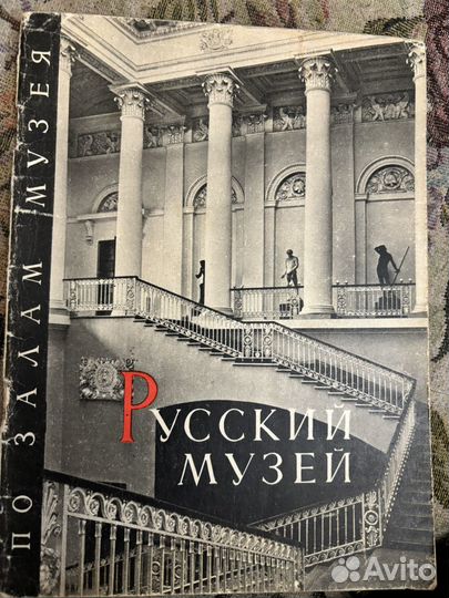 Книги СССР