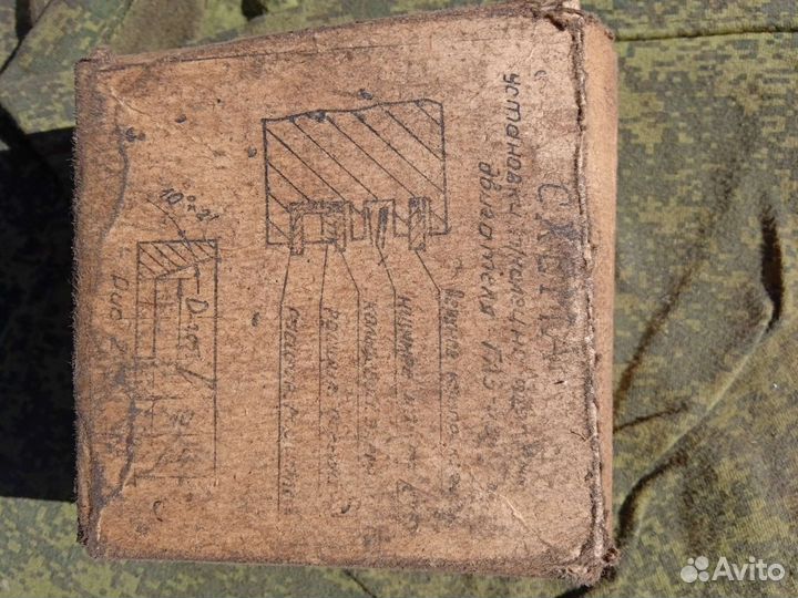 Комплект поршневых колец газ 53