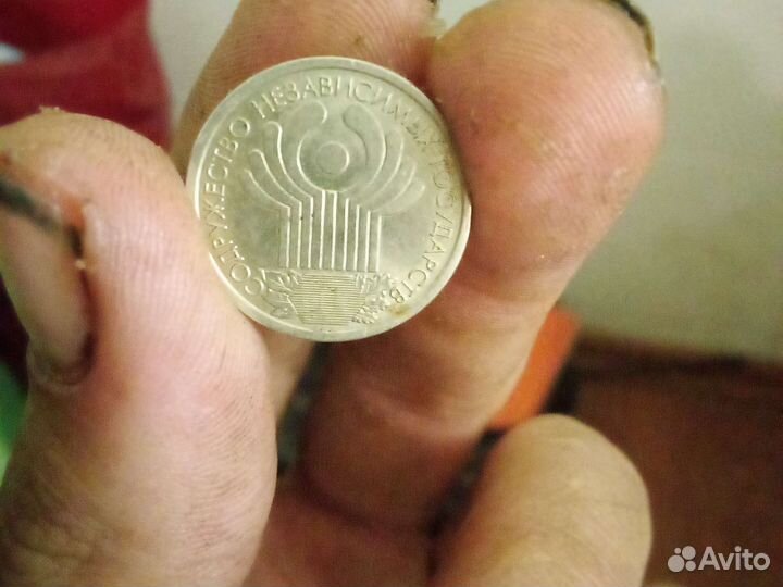 1 рубль 2001 года