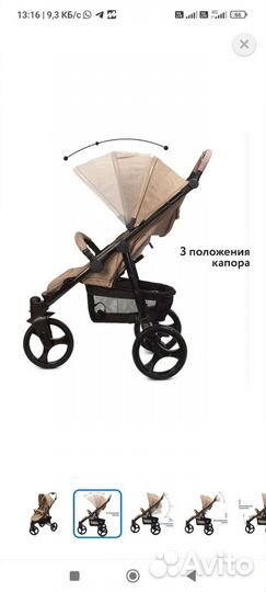 Прогулочная коляска babyton trio sanb