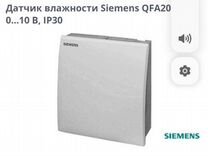 Siemens qfa2060 датчик влажностьи