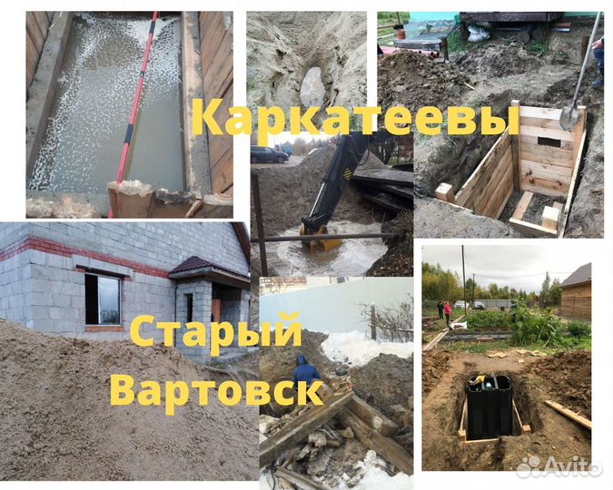 Лос Био станция очистки сточных вод 3-4 человека