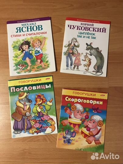 Книжки и журналы для детей