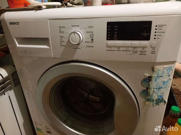 Стиральная машина на запчасти веко
