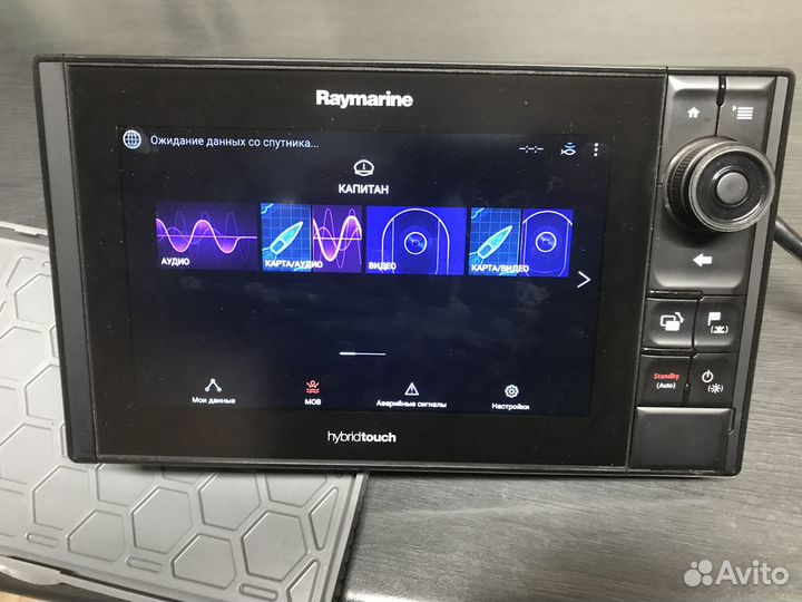 Картплоттер/эхолот Raymarine ES97