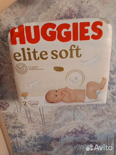 Подгузники