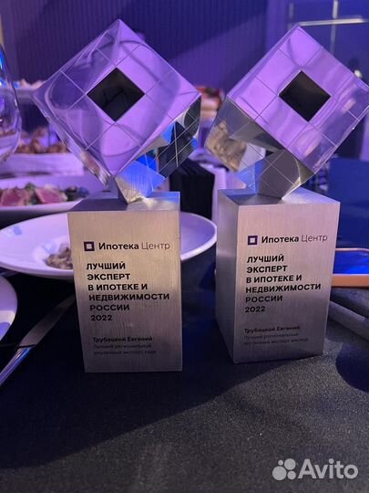 Открытие ипотеки